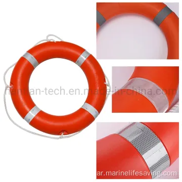 Solas Marine Safety Lifeaving Equipment Rings